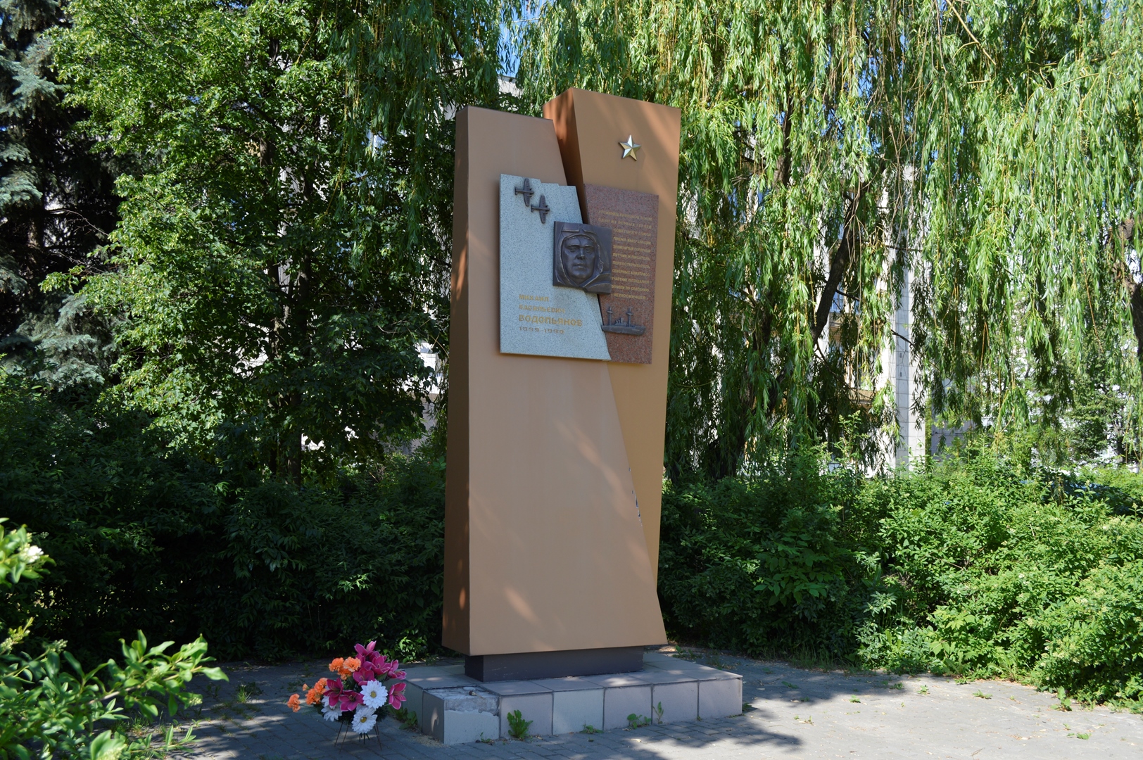 Фотография памятника